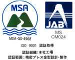 SASAYAMA ISO9001