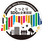 TOTTORI SDGs Business Certification
